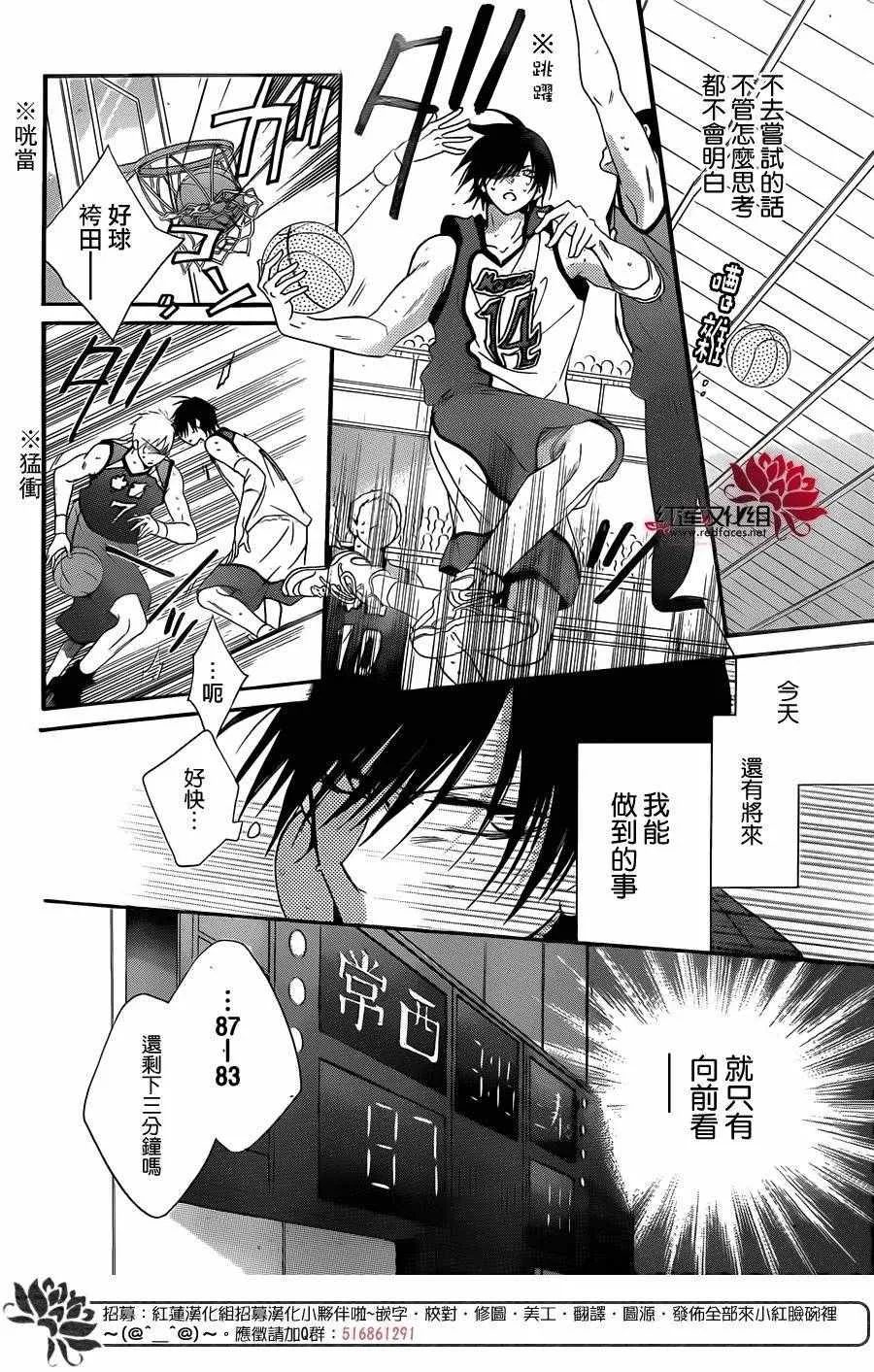 第46话 第18页