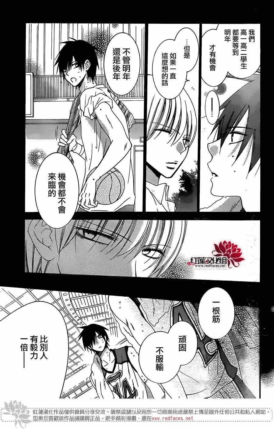 第46话 第21页