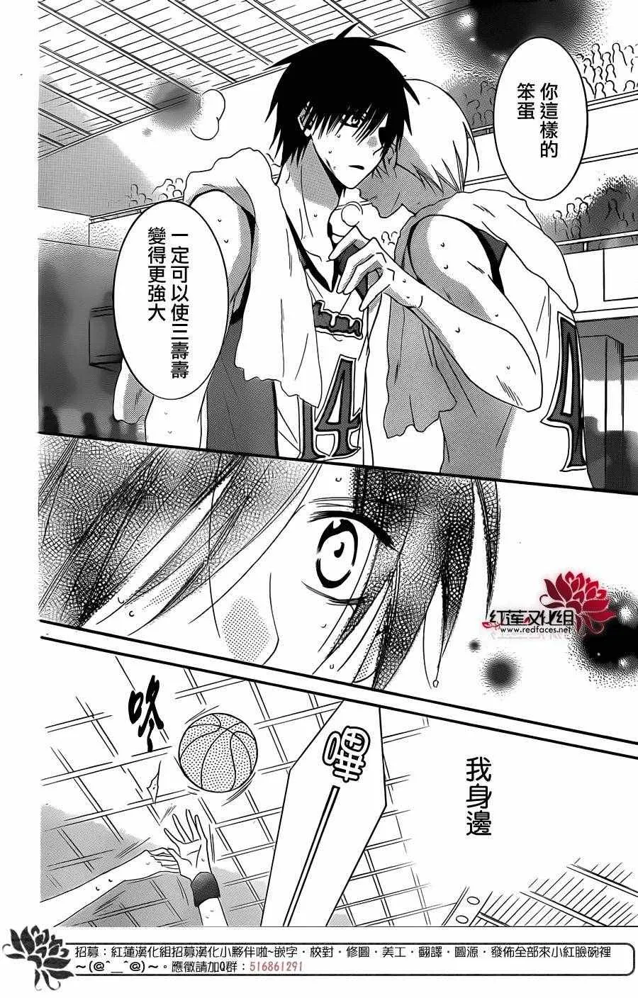 第46话 第22页