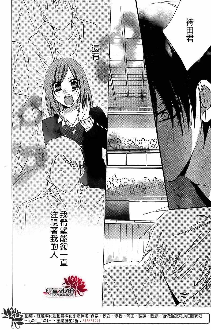第46话 第24页