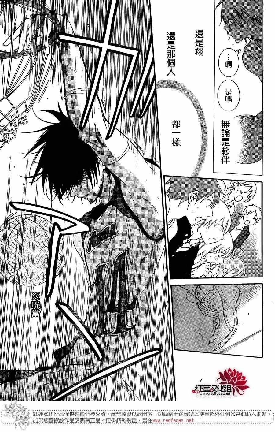 第46话 第25页