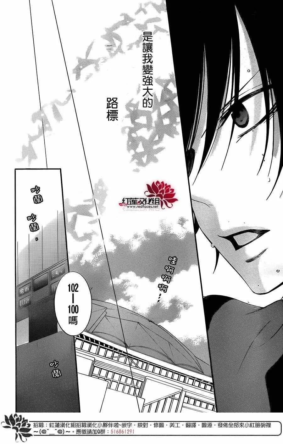 第46话 第26页