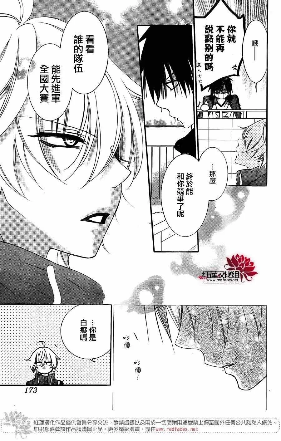 第46话 第29页