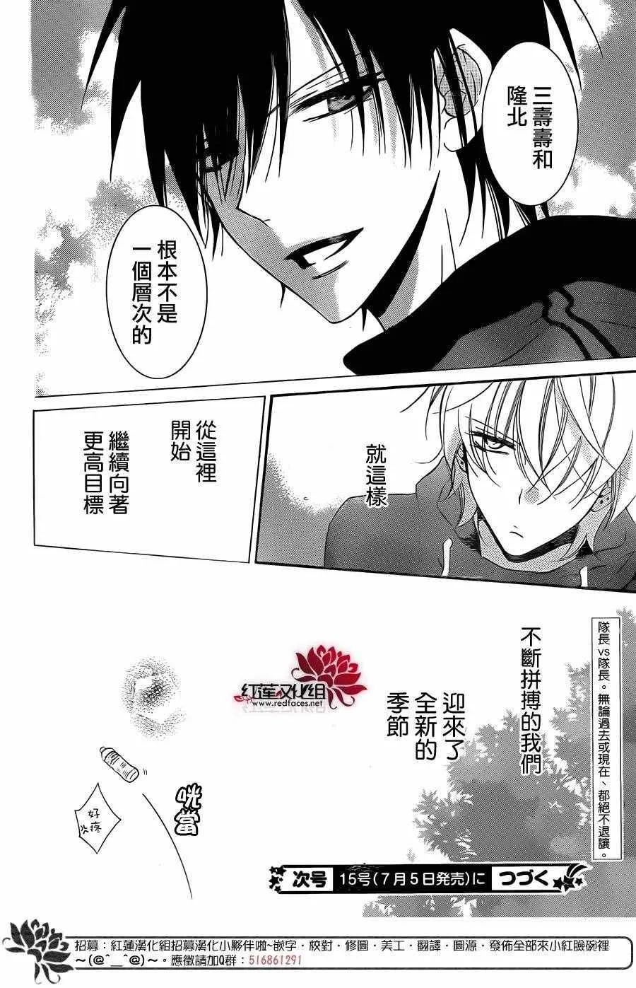 第46话 第30页