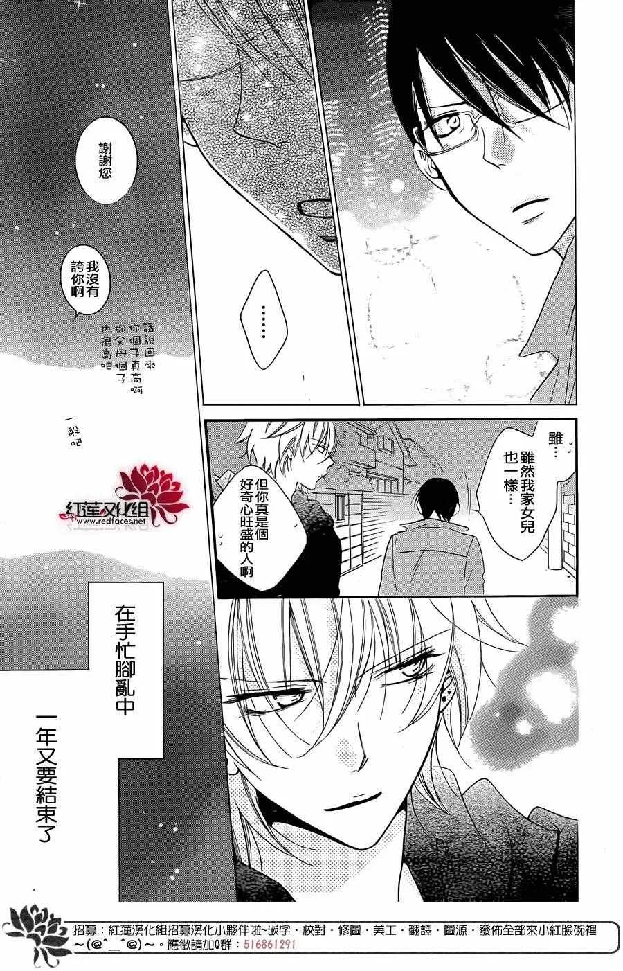 第47话 第26页