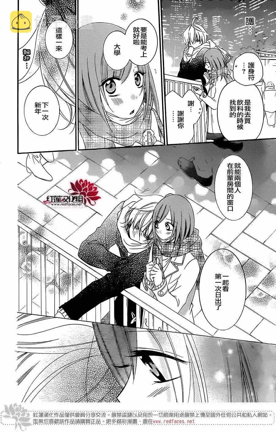 第47话 第29页