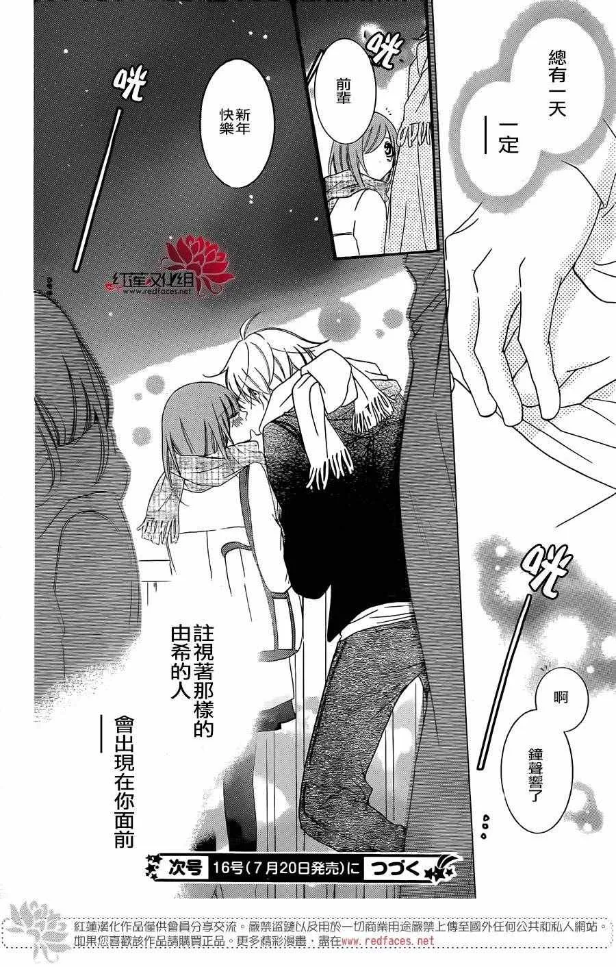 第47话 第31页