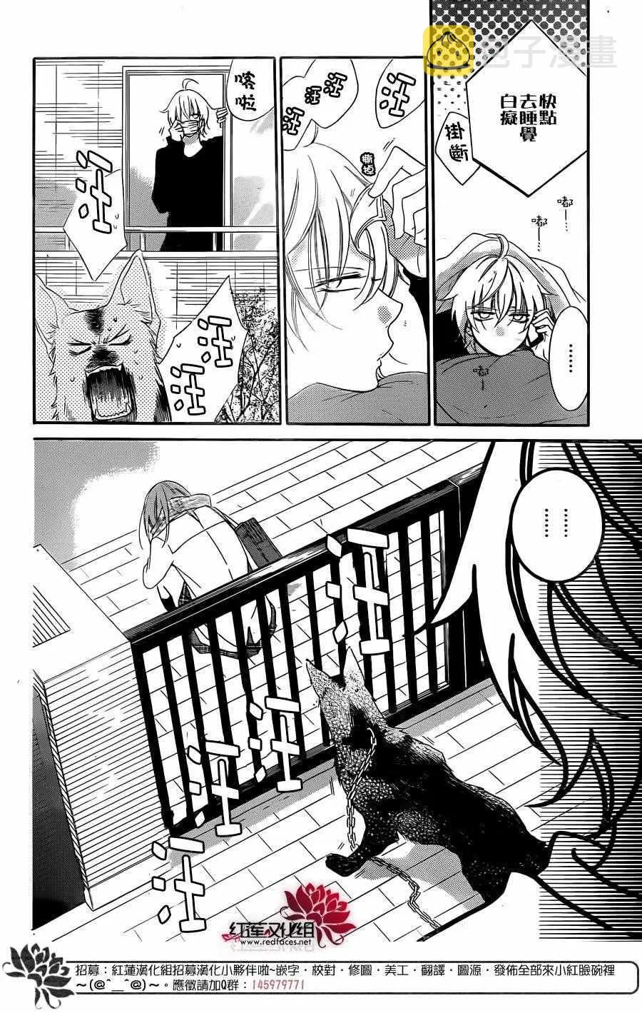 第48话 第8页