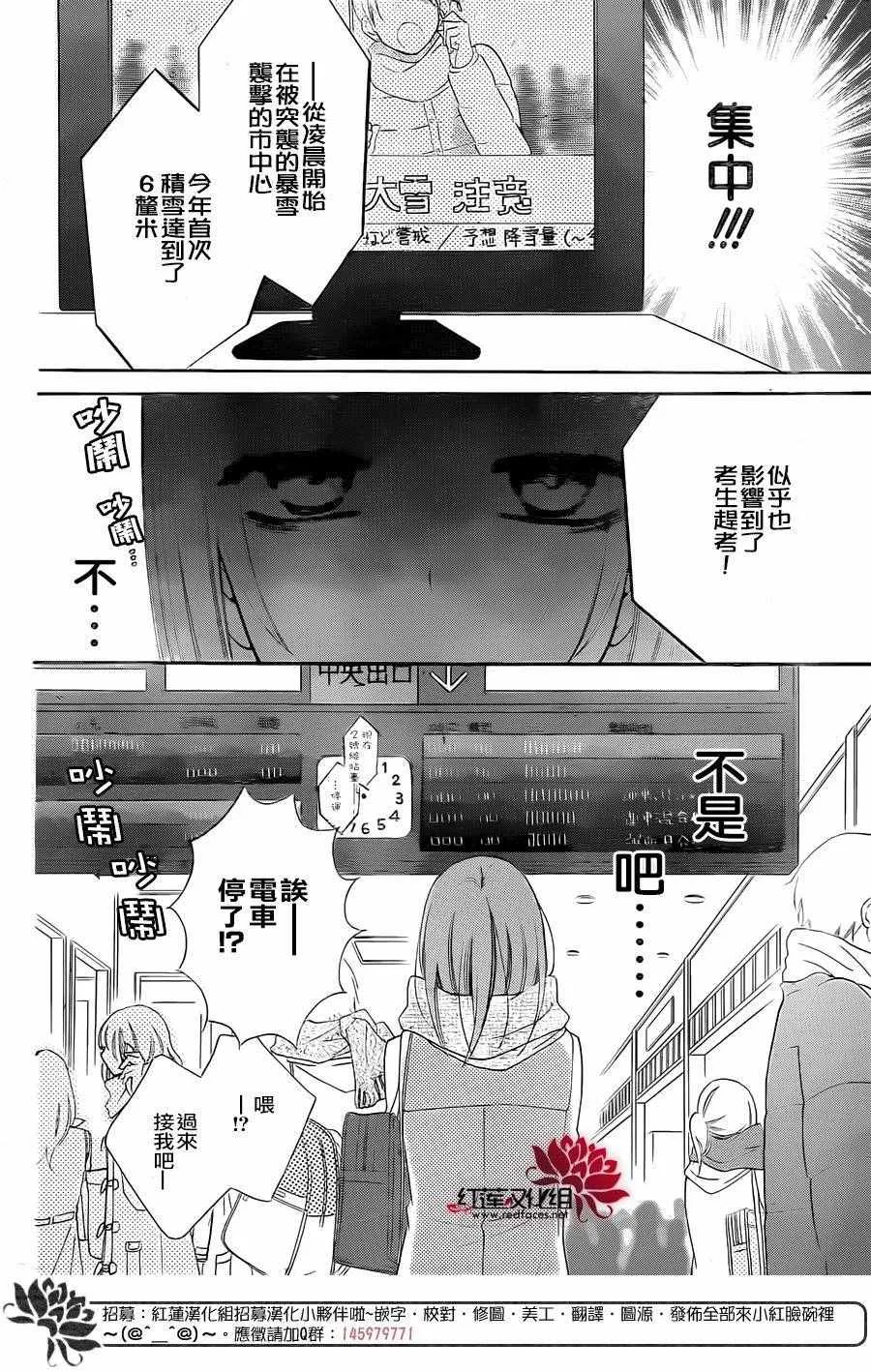第48话 第12页