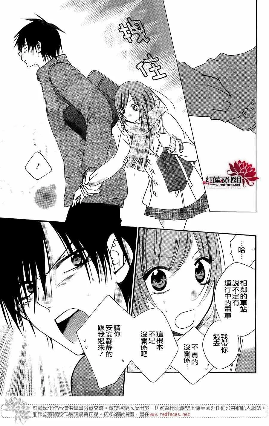 第48话 第15页