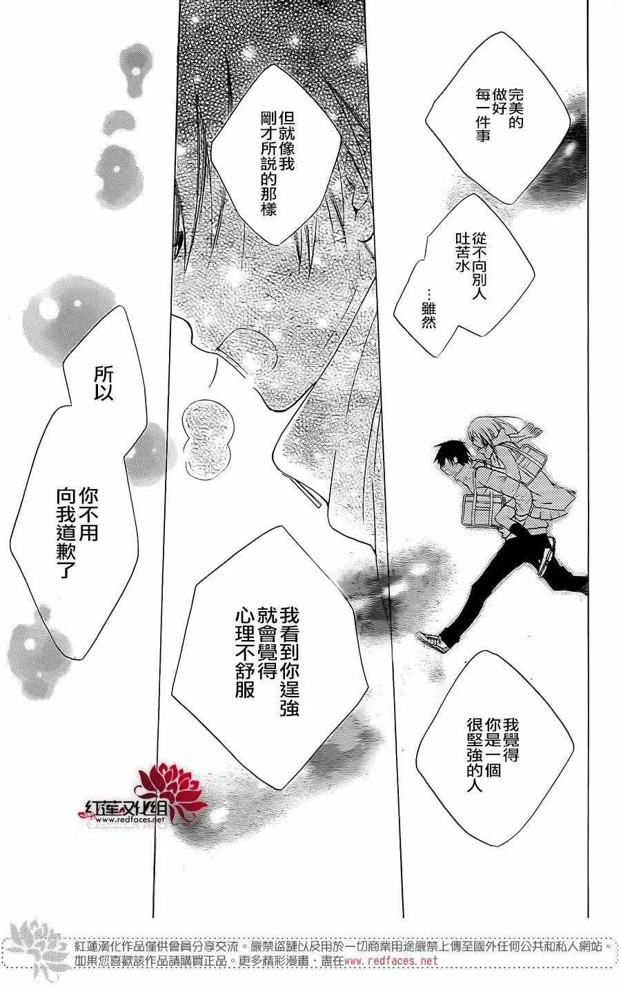 第48话 第25页