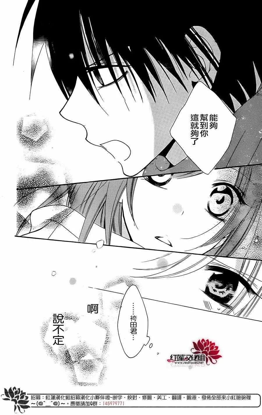 第48话 第26页