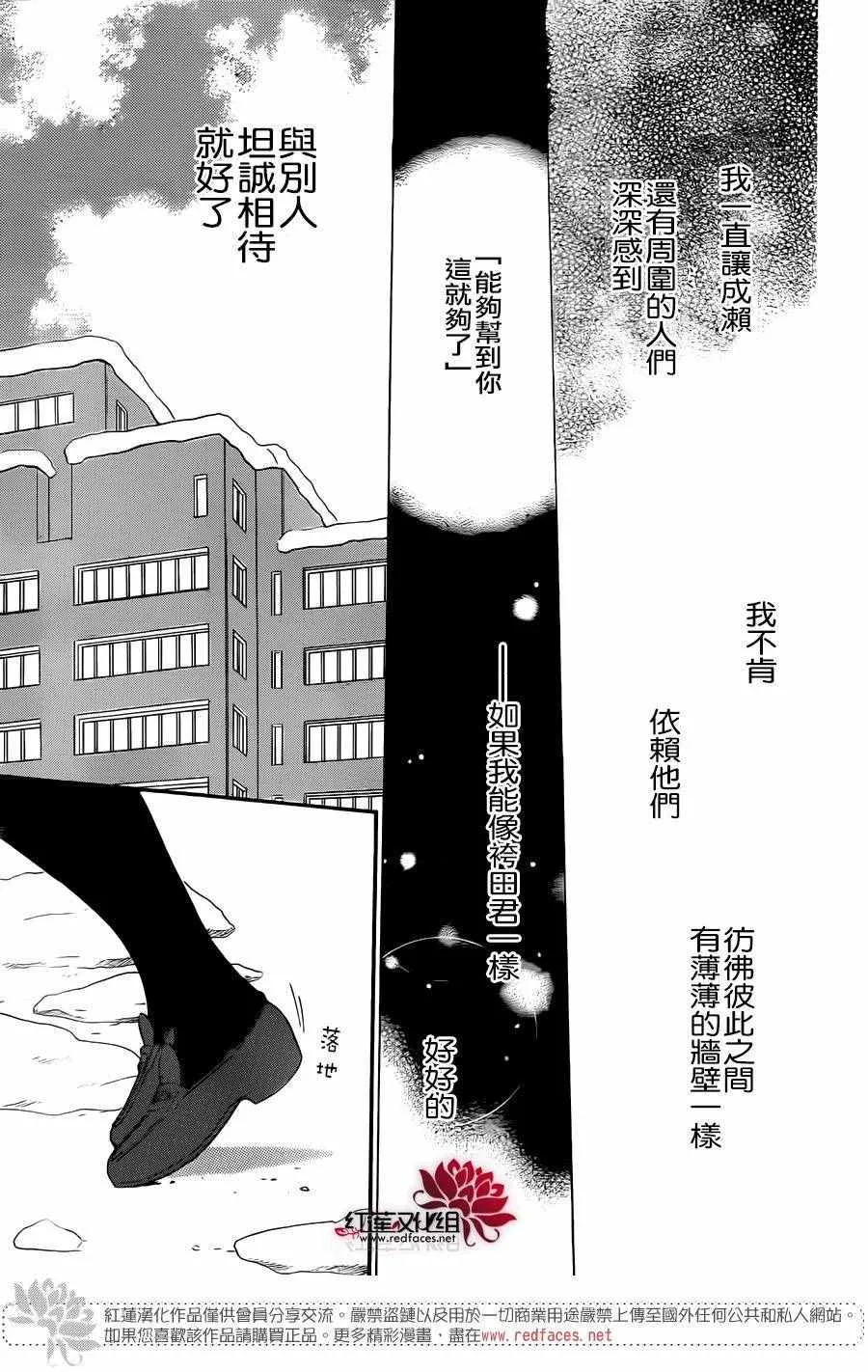 第48话 第27页