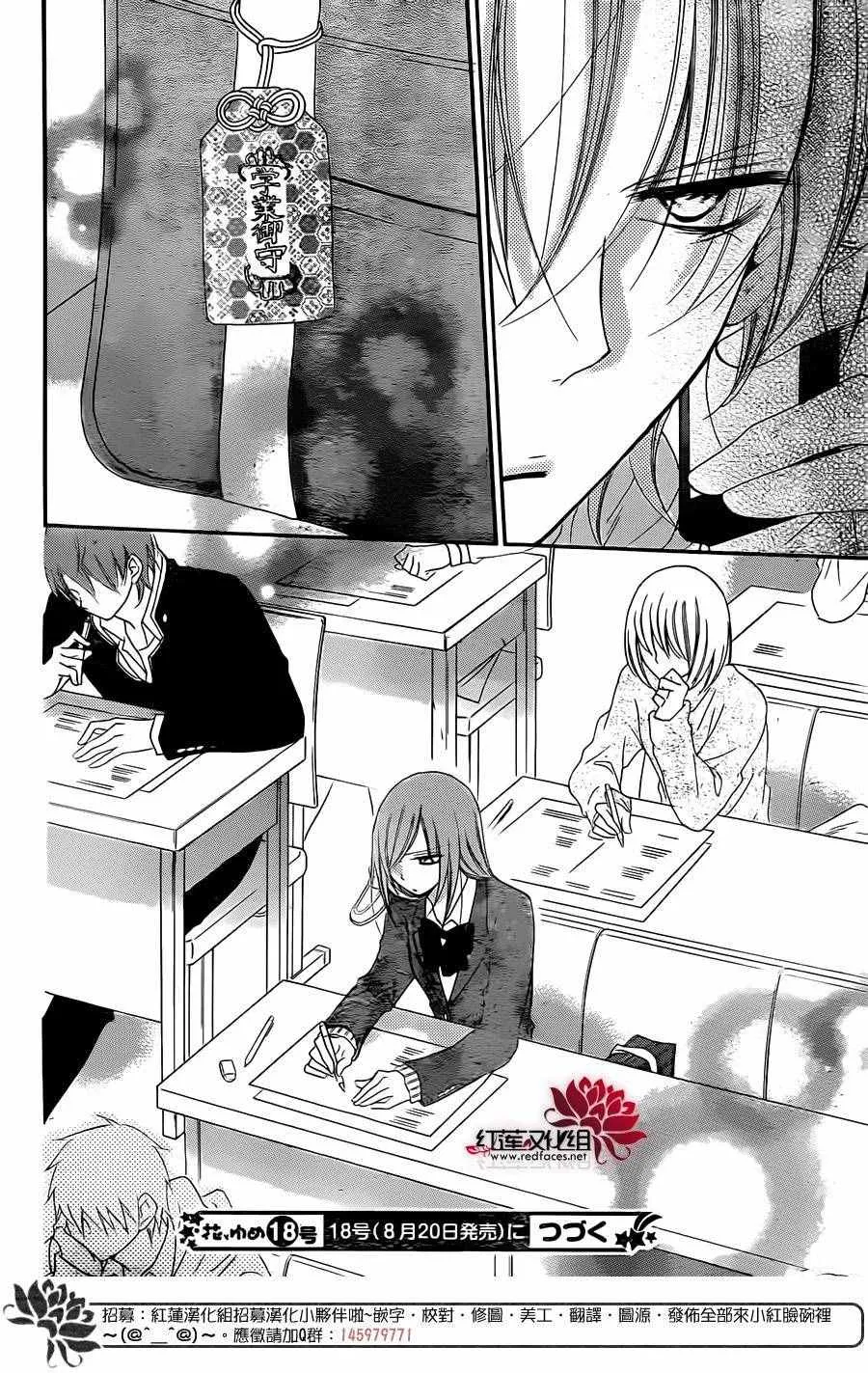 第48话 第30页