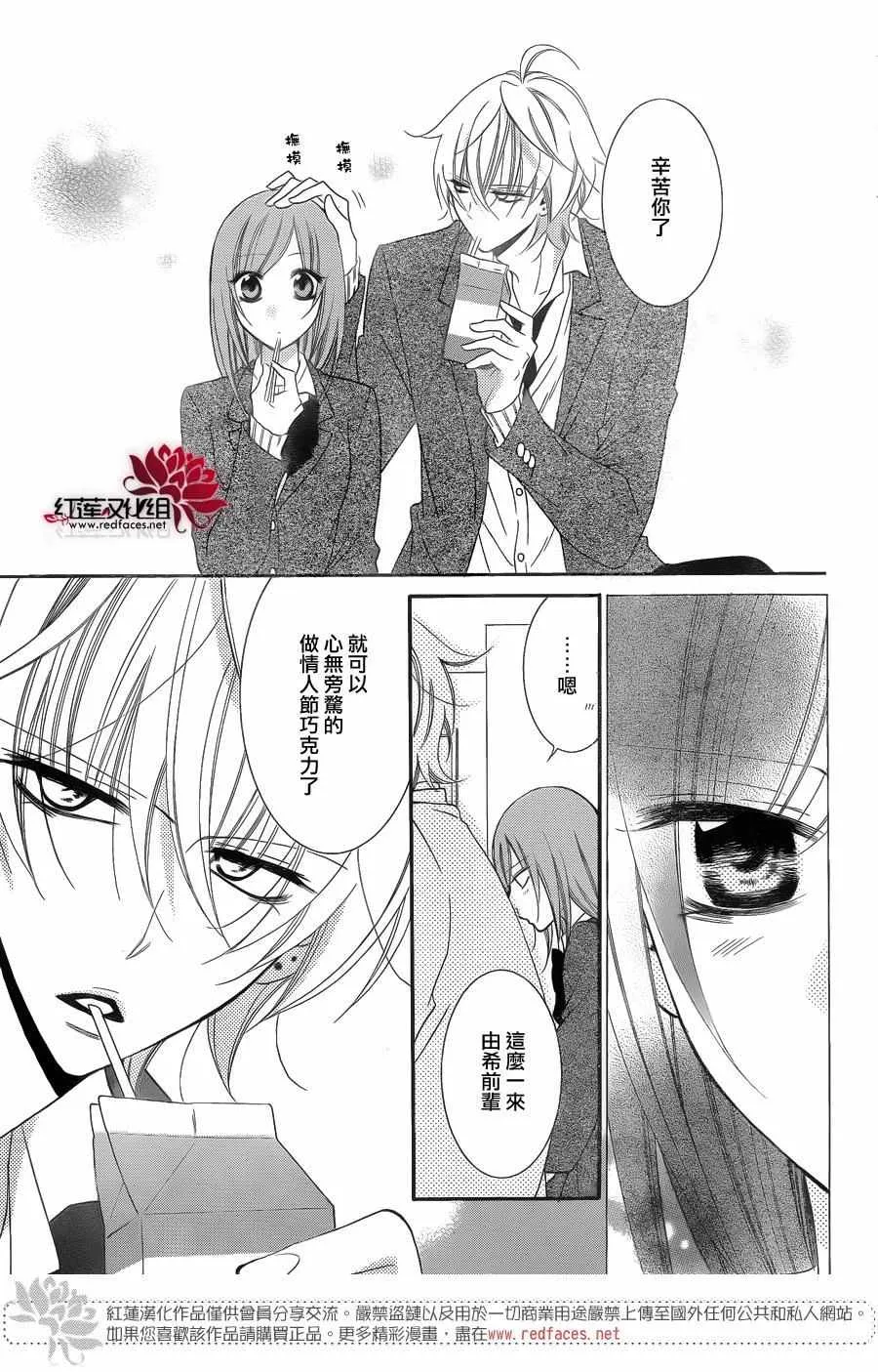 第49话 第3页
