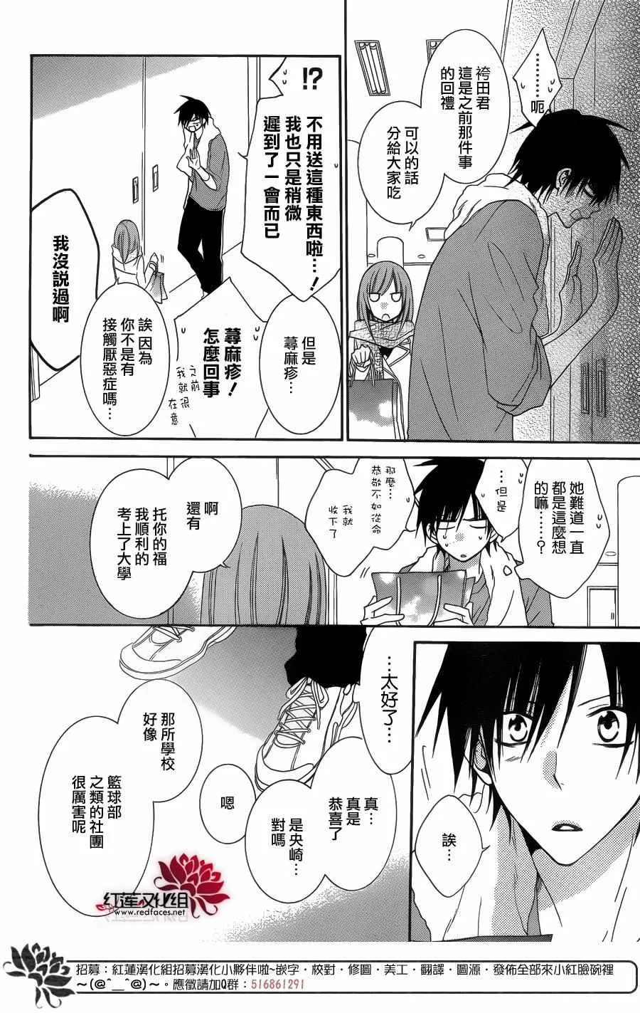 第49话 第10页