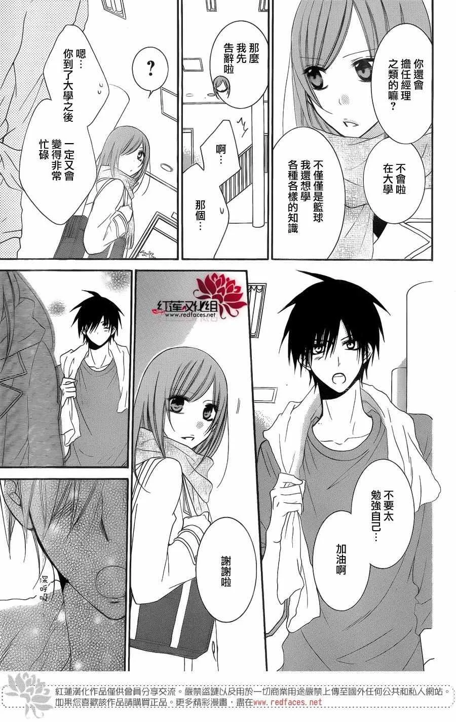 第49话 第11页