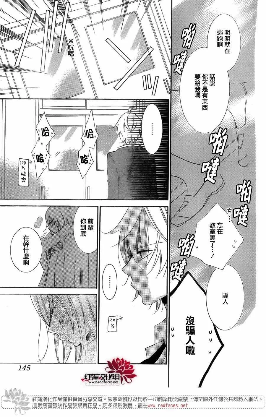 第49话 第21页