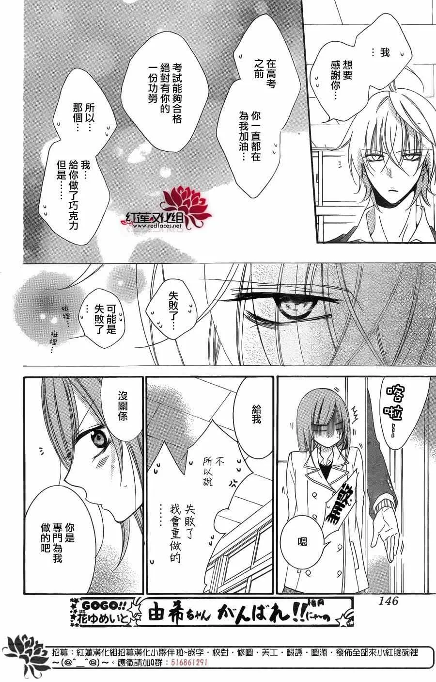 第49话 第22页