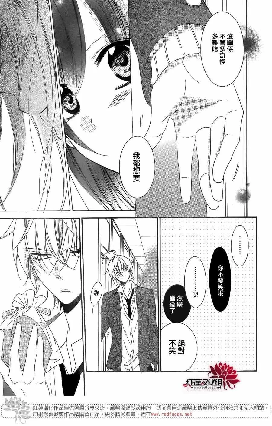 第49话 第23页