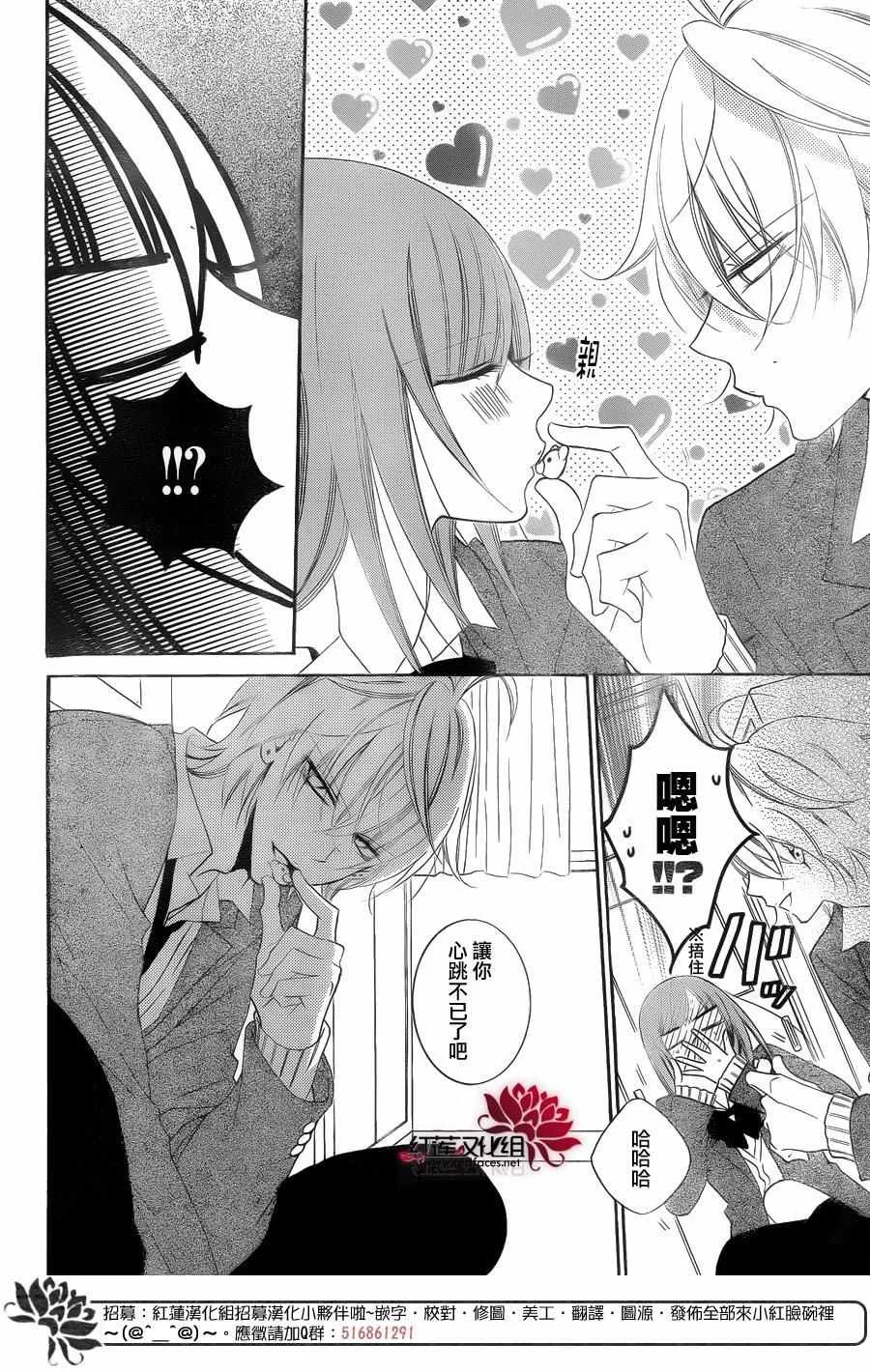 第49话 第28页