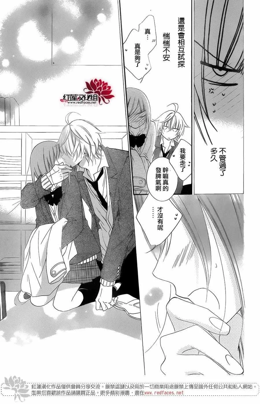 第49话 第29页