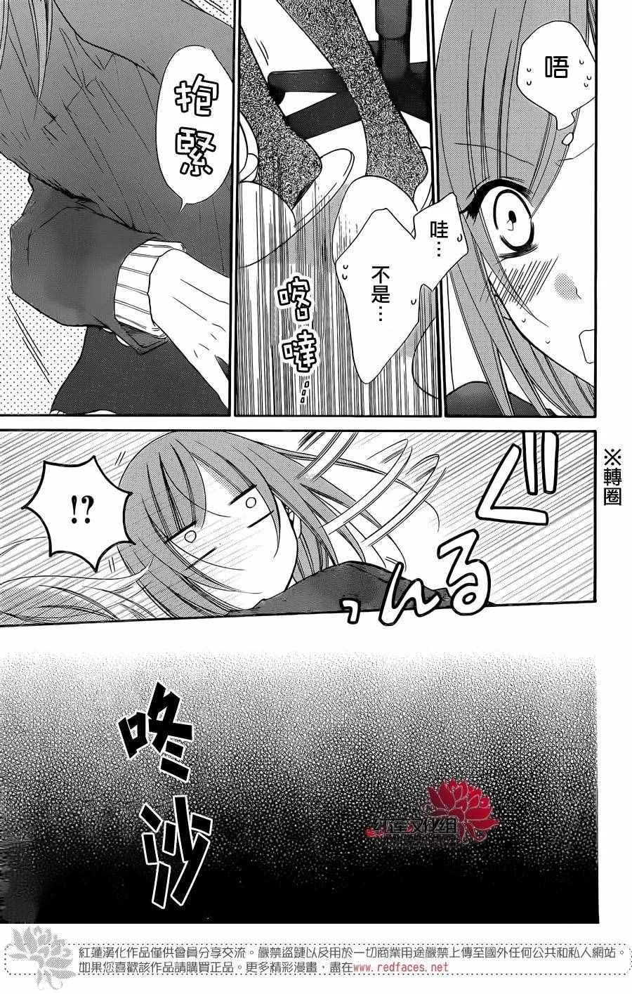 第50话 第27页