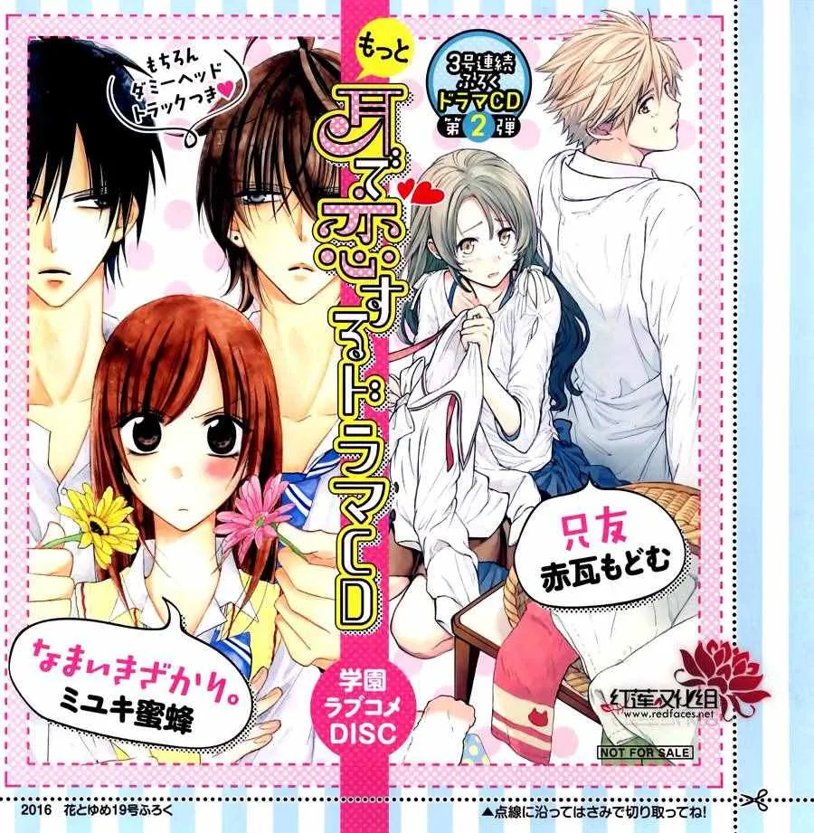 第50话 第35页