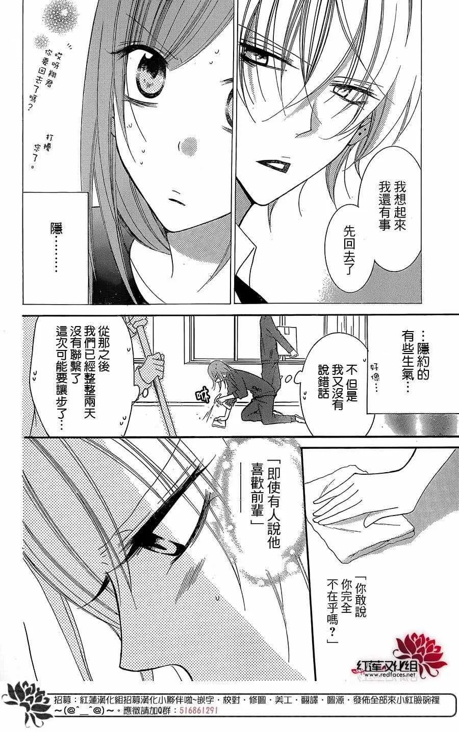第51话 第4页