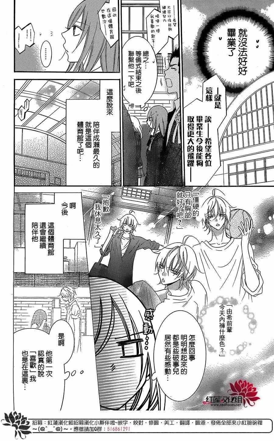 第51话 第14页