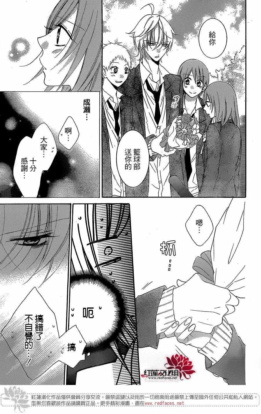 第51话 第17页