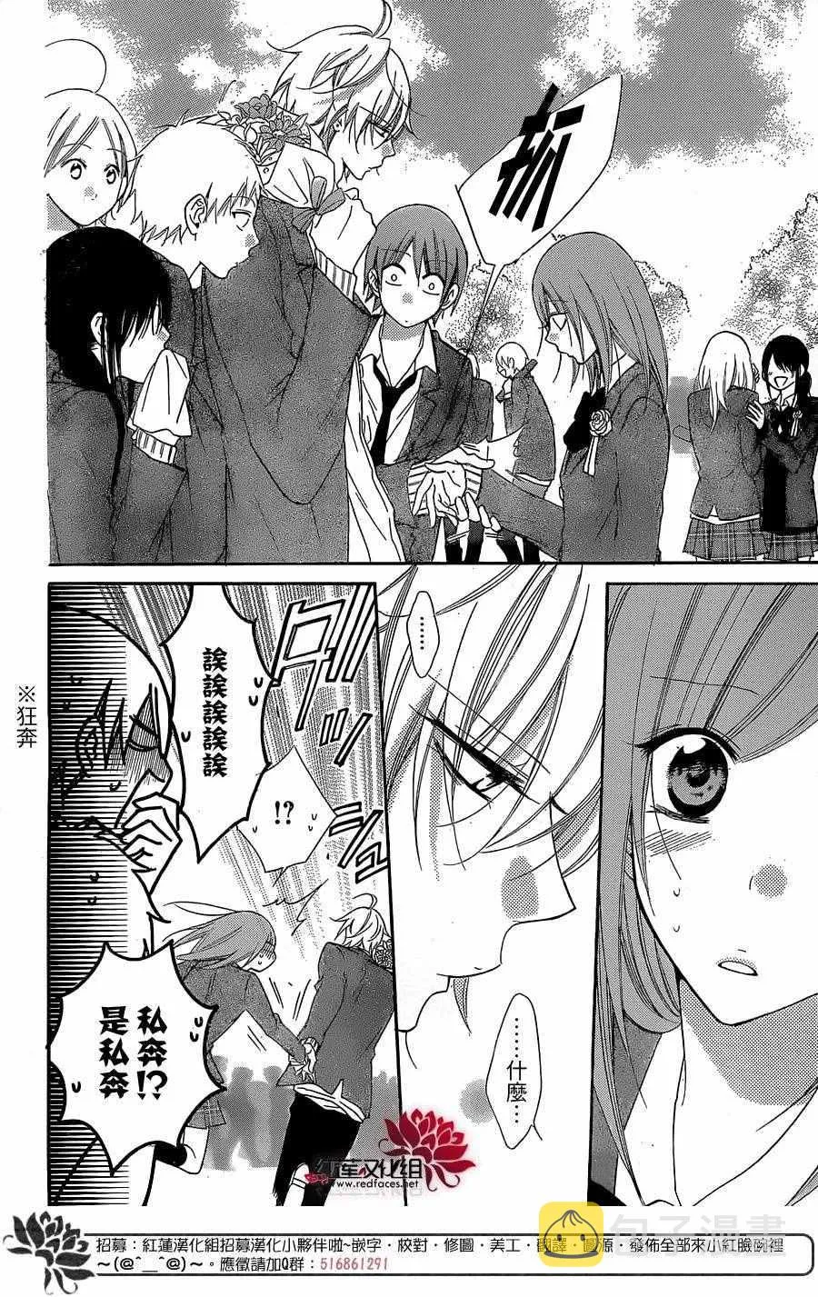 第51话 第18页