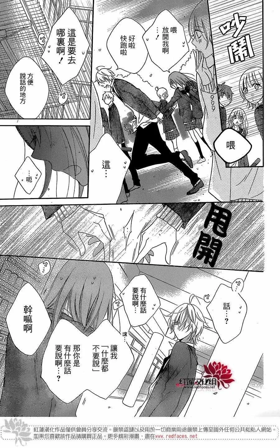 第51话 第19页