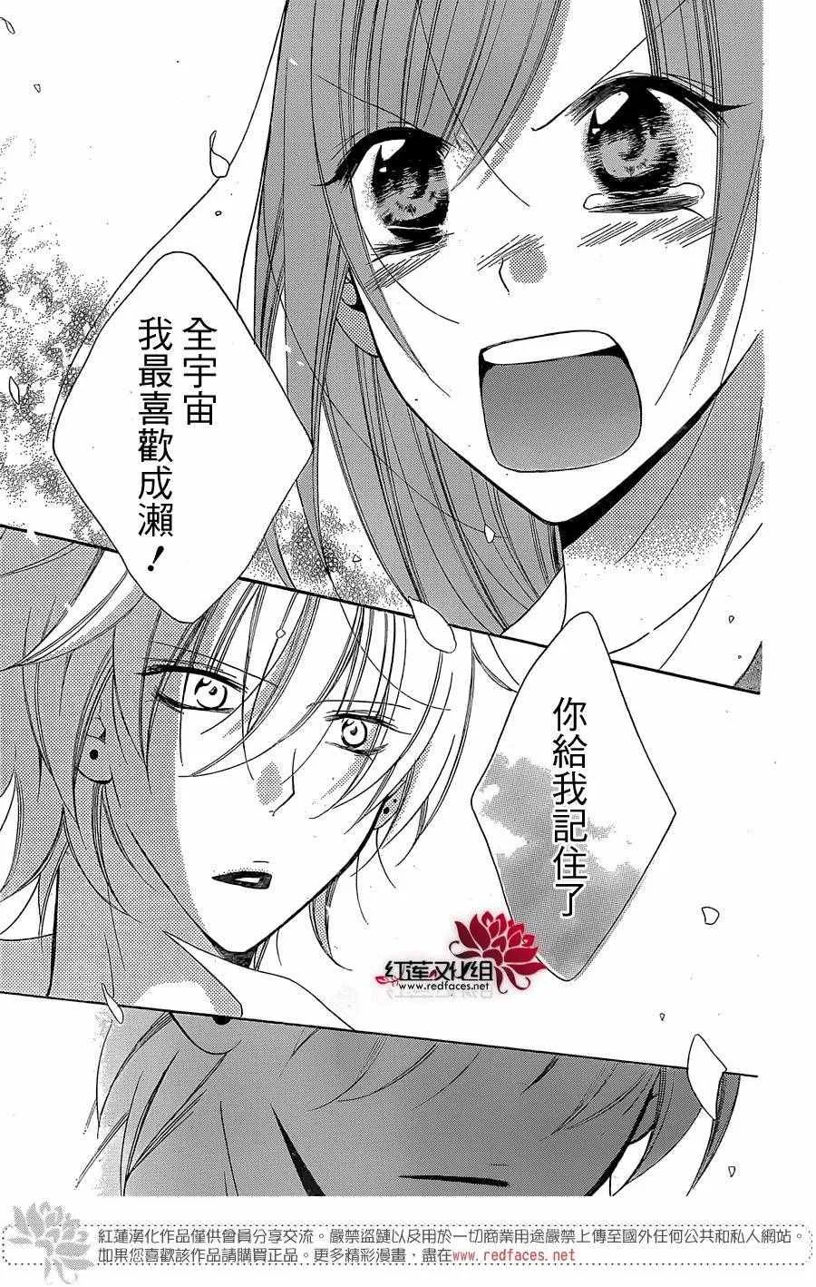 第51话 第21页