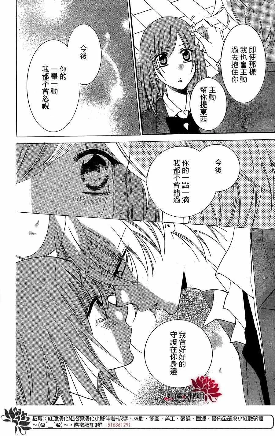 第51话 第24页