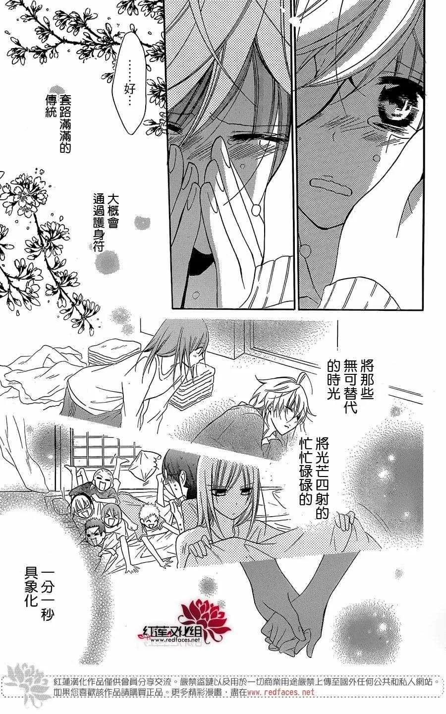 第51话 第25页