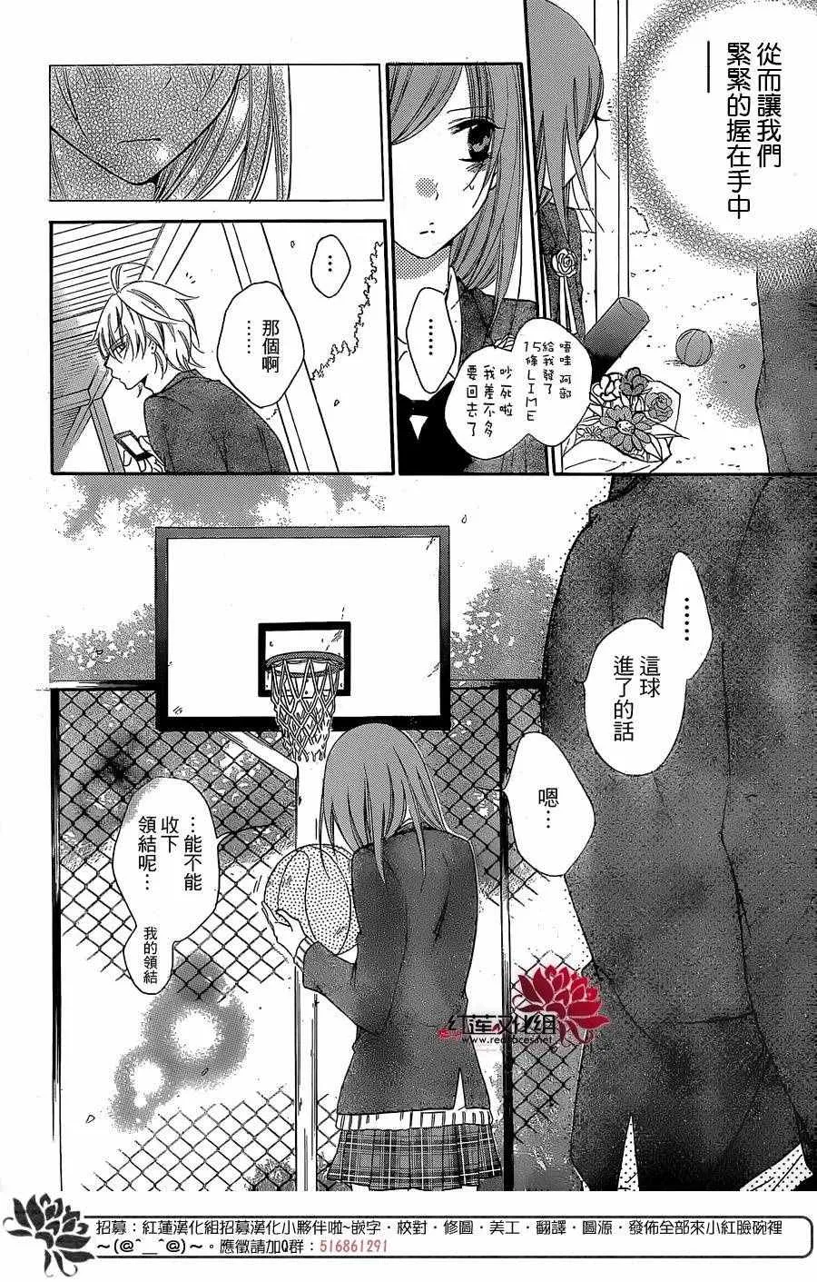 第51话 第26页