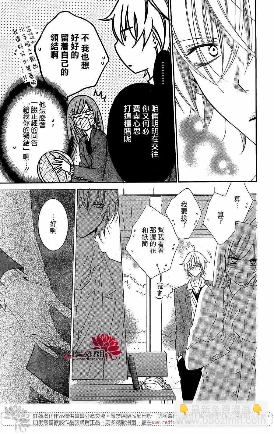 第51话 第27页