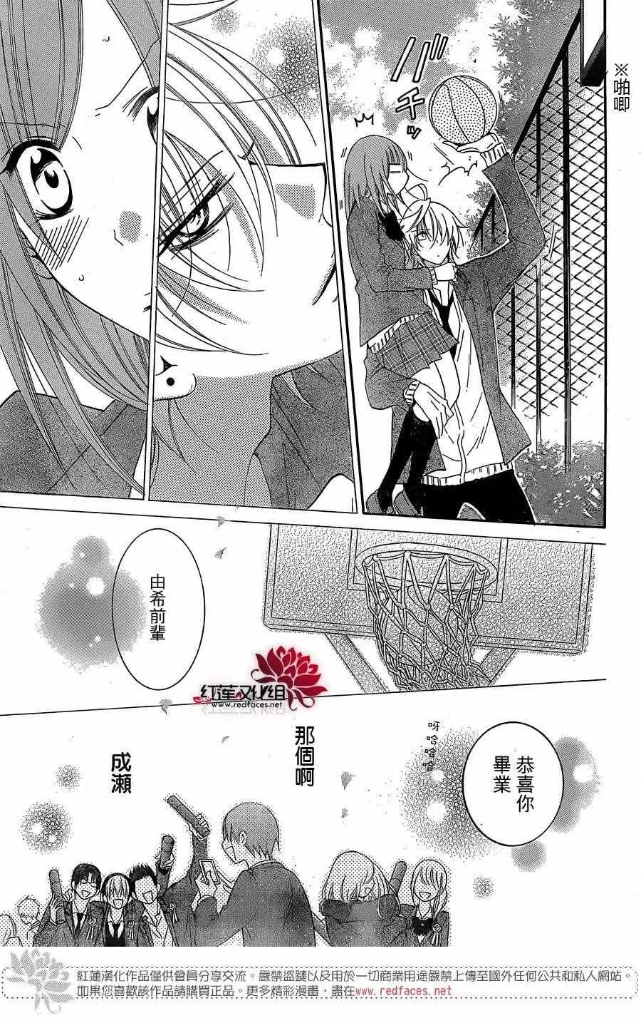 第51话 第29页