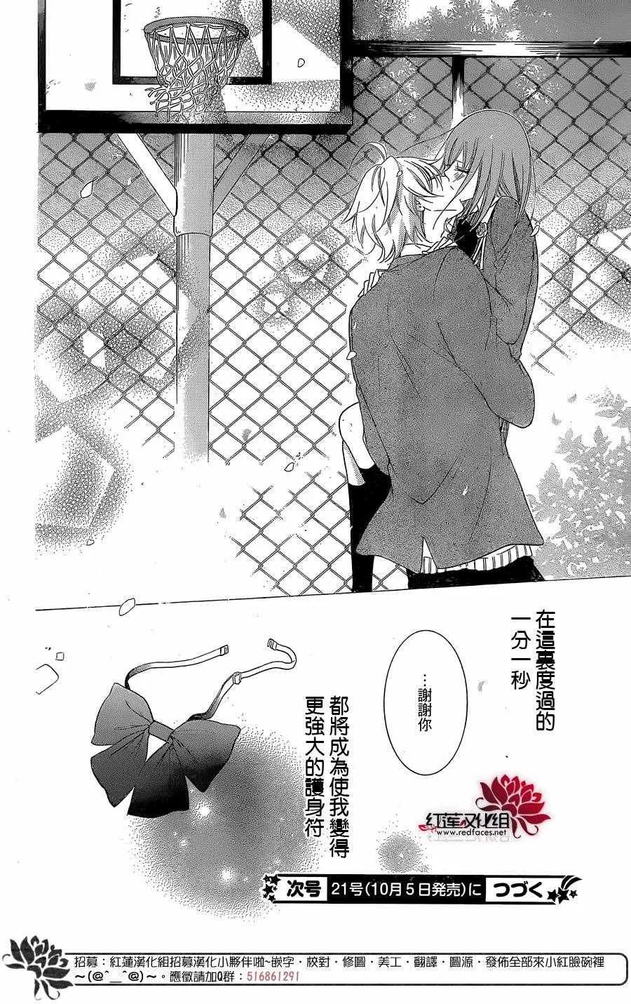 第51话 第30页