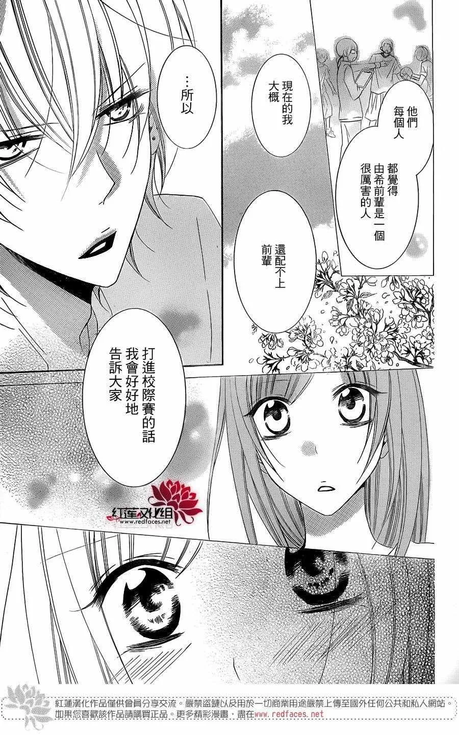 第52话 第23页