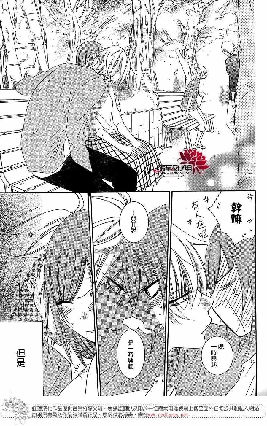 第52话 第29页