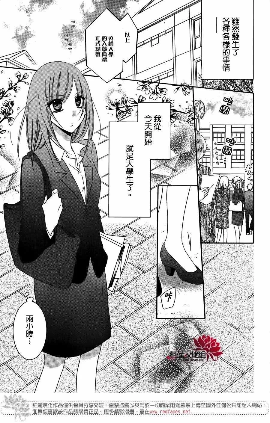 第53话 第4页