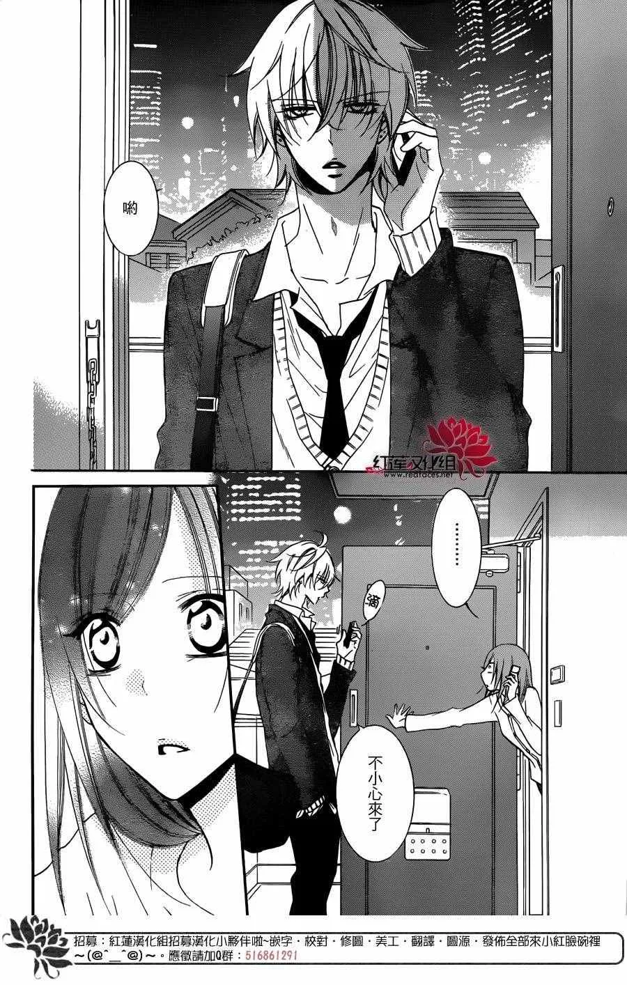第53话 第23页