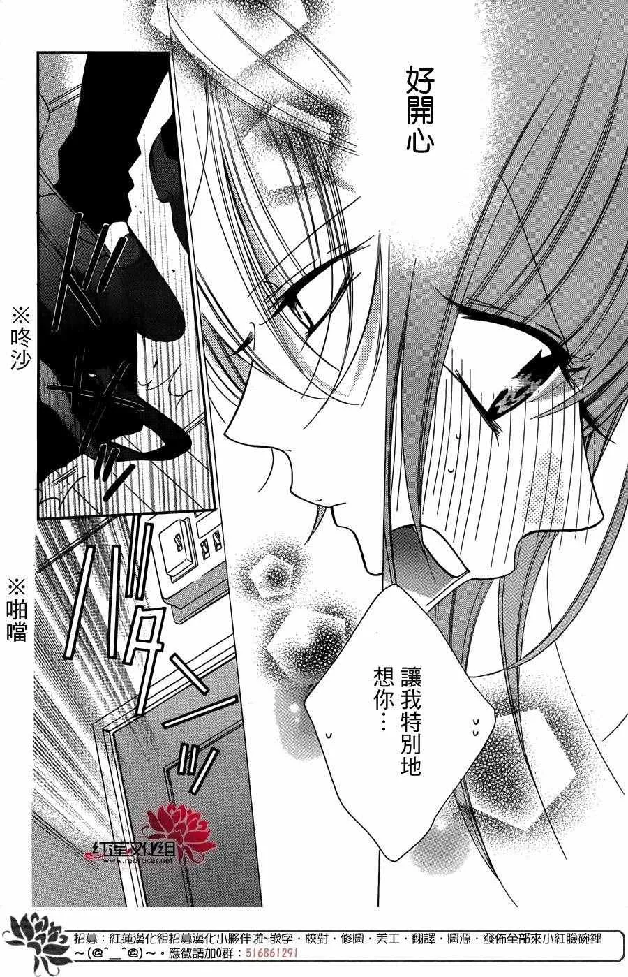 第53话 第25页