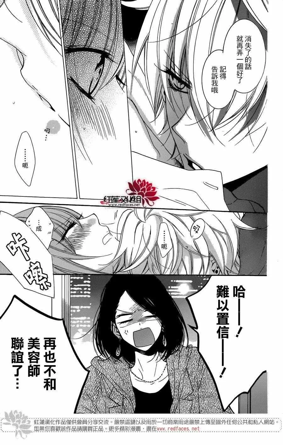 第53话 第30页