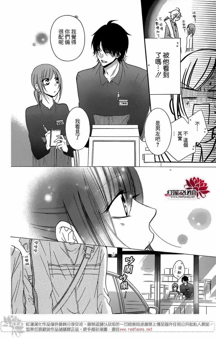 第54话 第10页