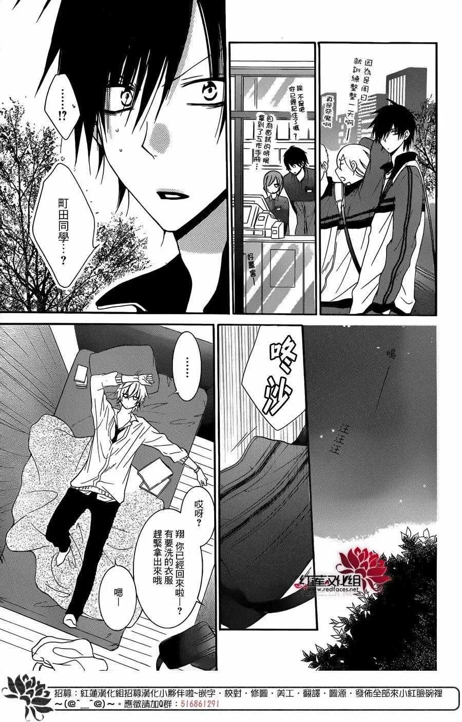 第54话 第11页
