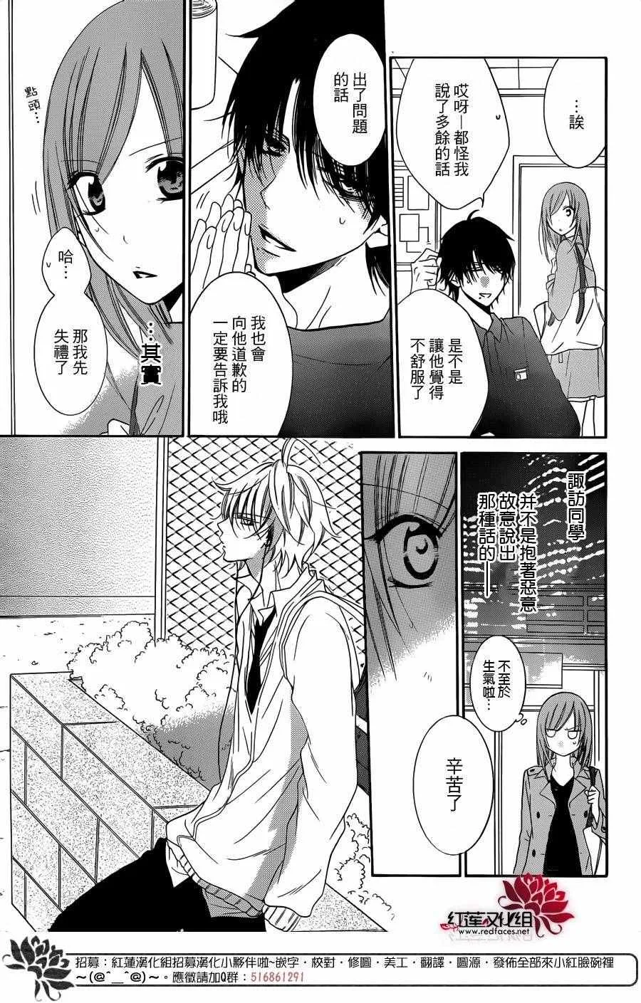 第54话 第19页