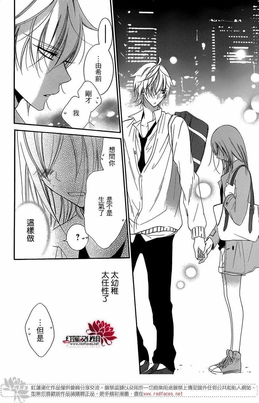 第54话 第22页